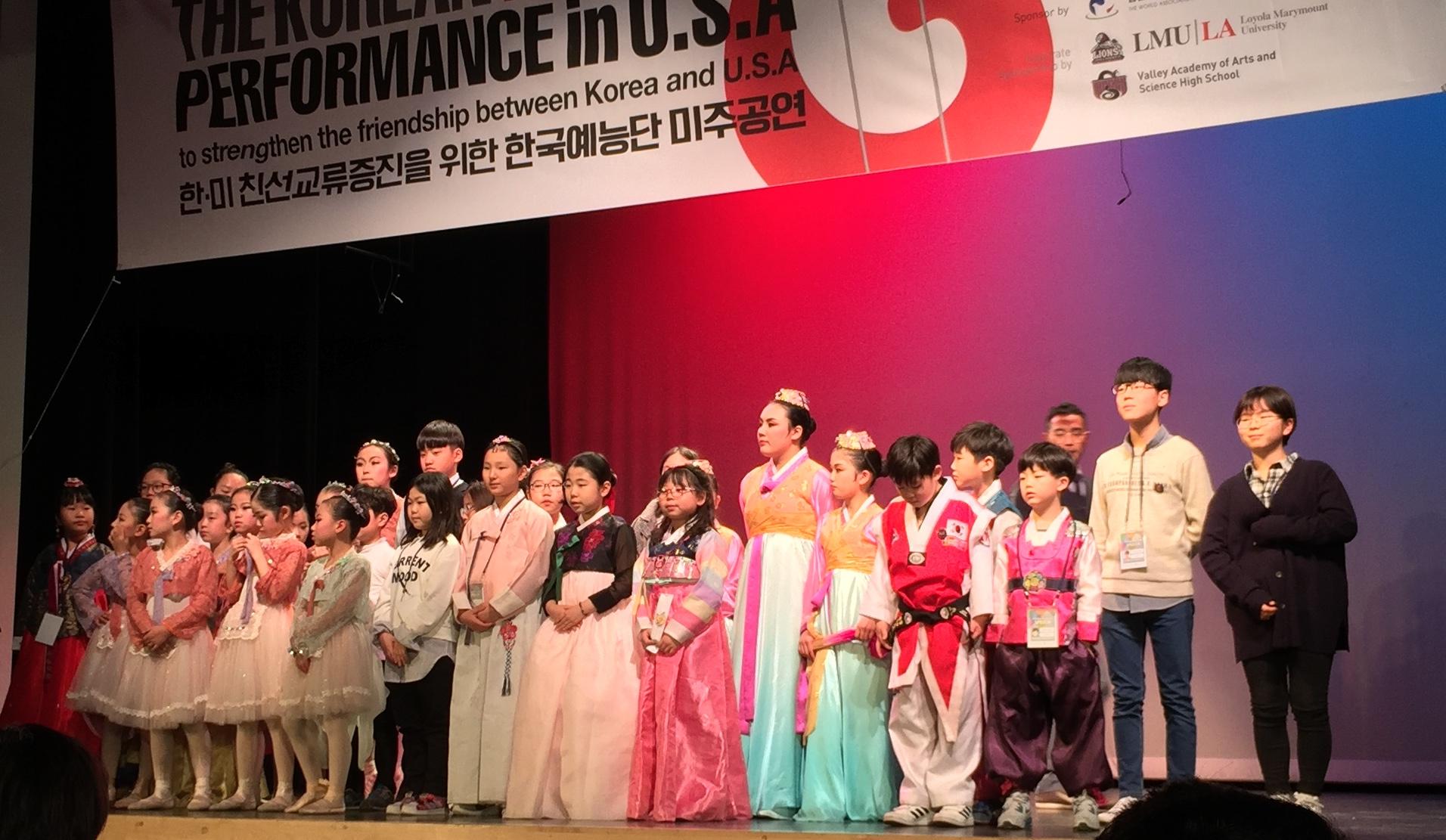 The Korean artists ensemble